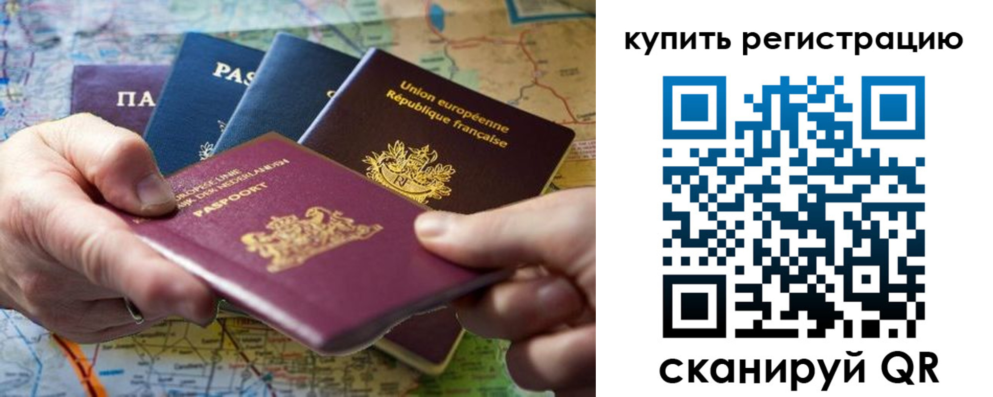 регистрация для школы в Карабаново