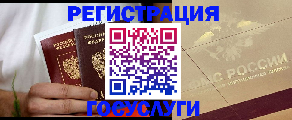 прописка в квартире в Карабаново